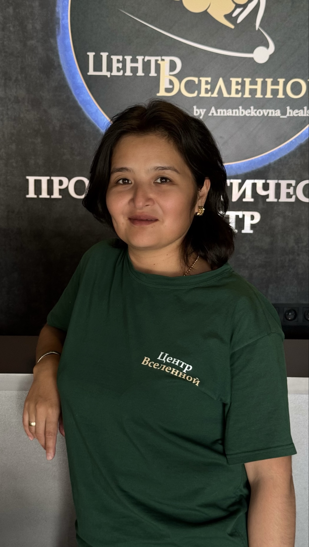 Сотрудница профилактического центра