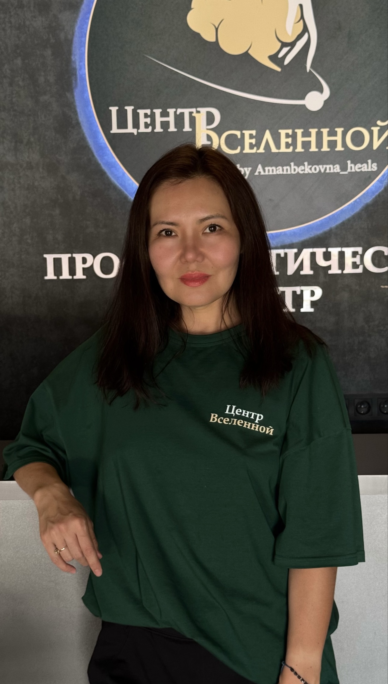 Сотрудница профилактического центра